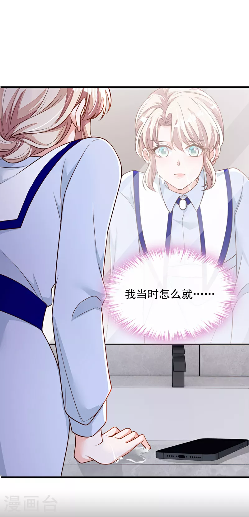 第200话 他醒了13