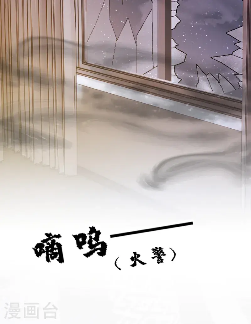 第219话 将军？！26