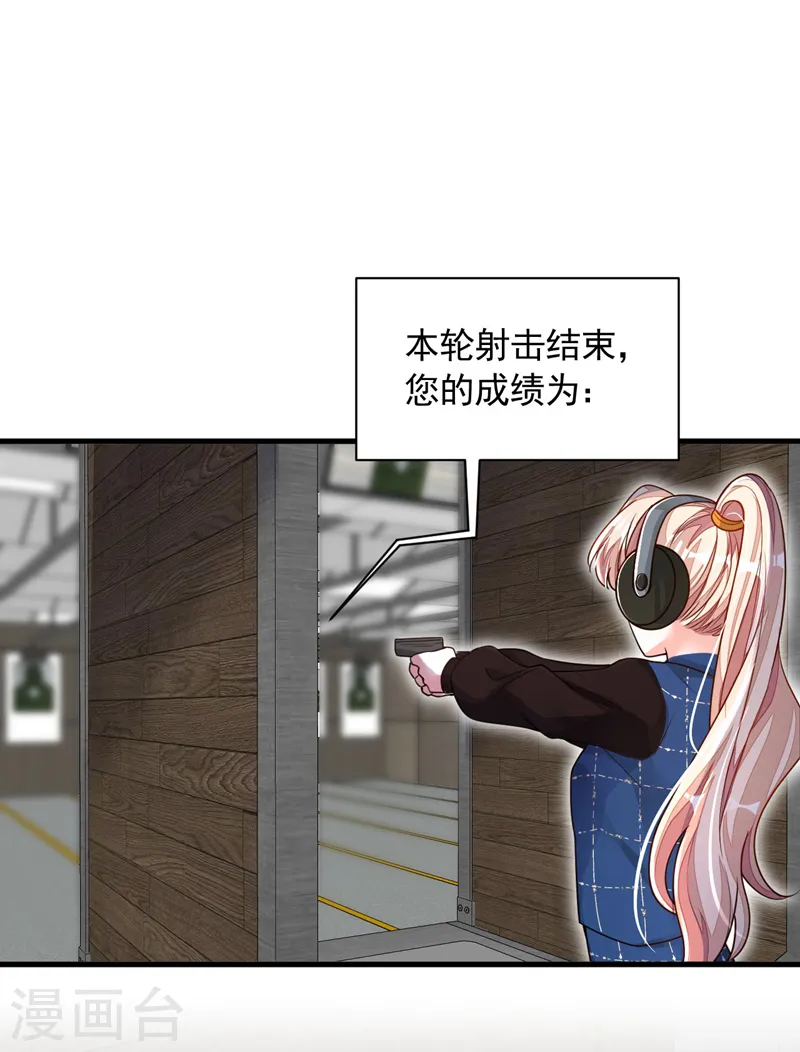 第67话 你想赢？18