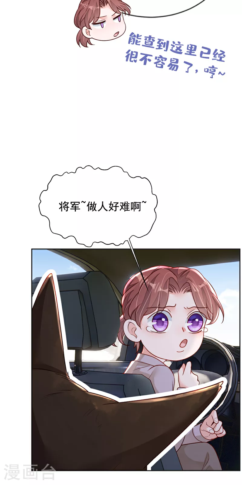 第165话 狗狗——11