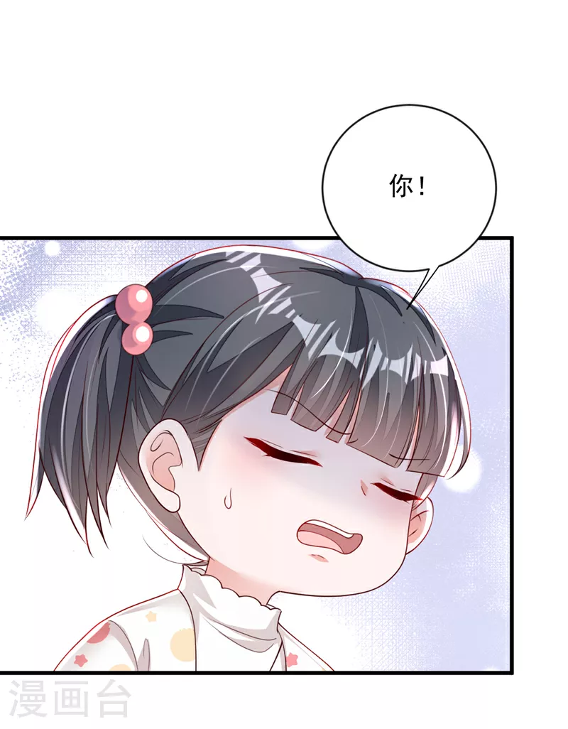 第155话 你找不到厕所？17
