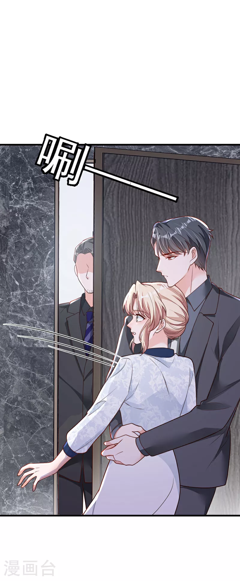 第191话 你关机了吗？17