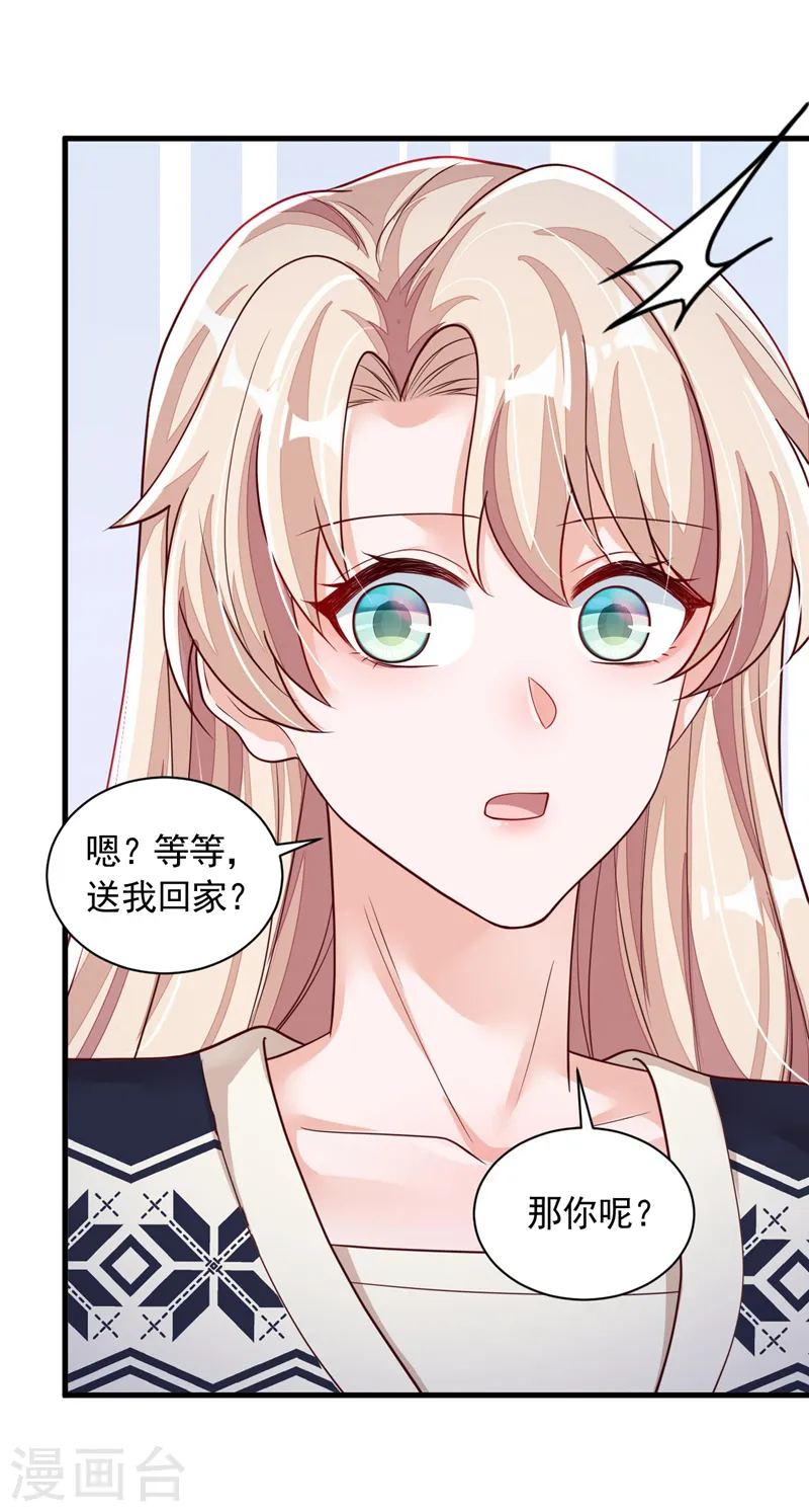 第72话 我们能回去了？31