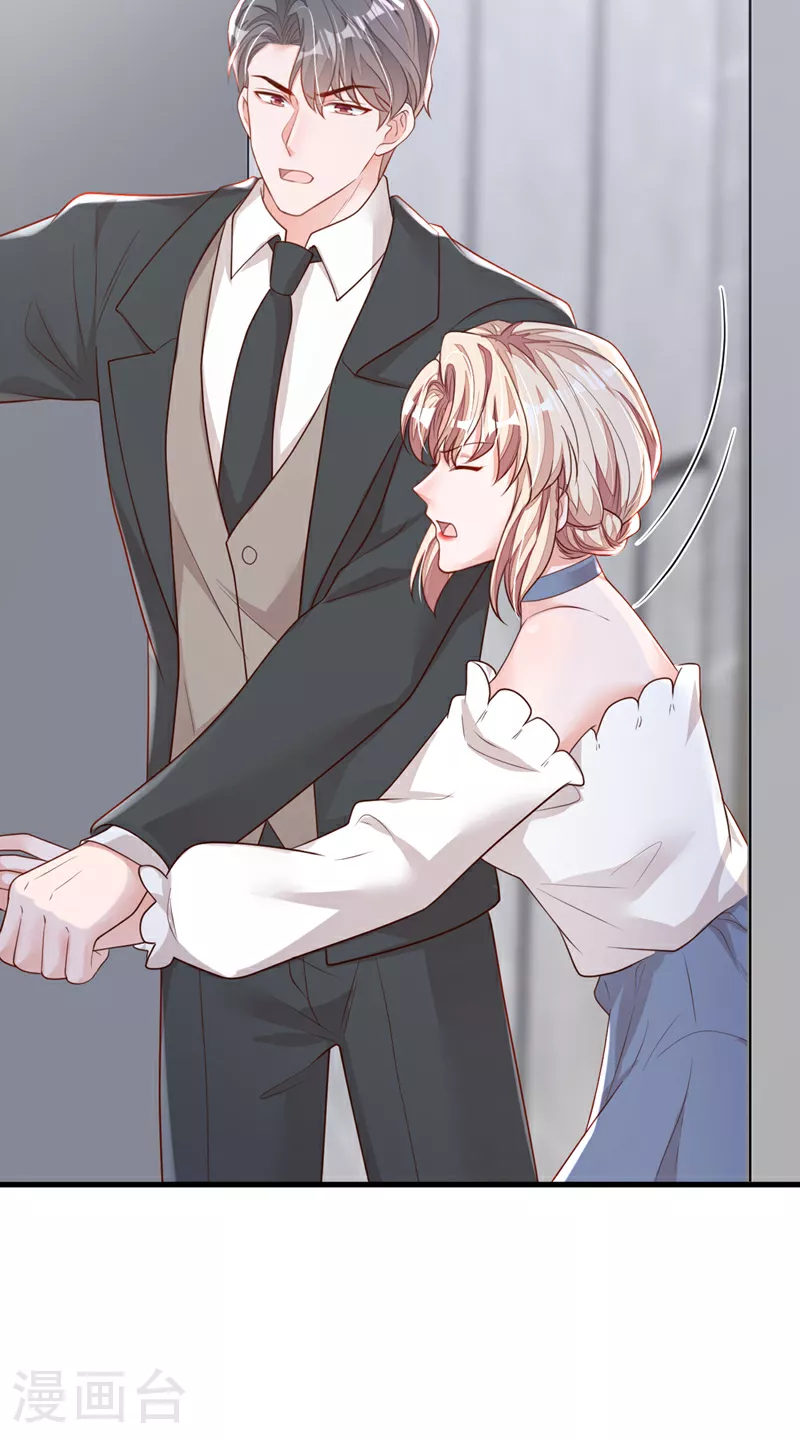 第160话 你放开我！4