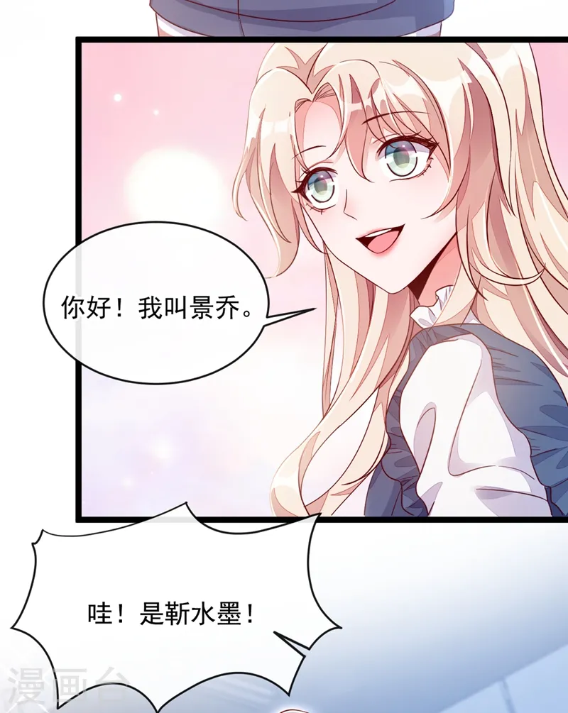 第13话 怎么又想到她了……25