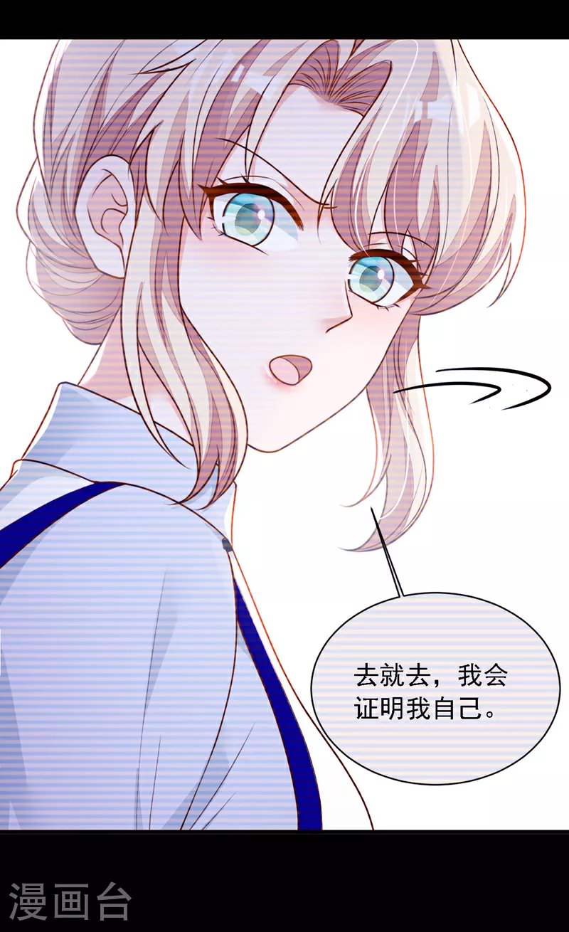 第200话 他醒了16