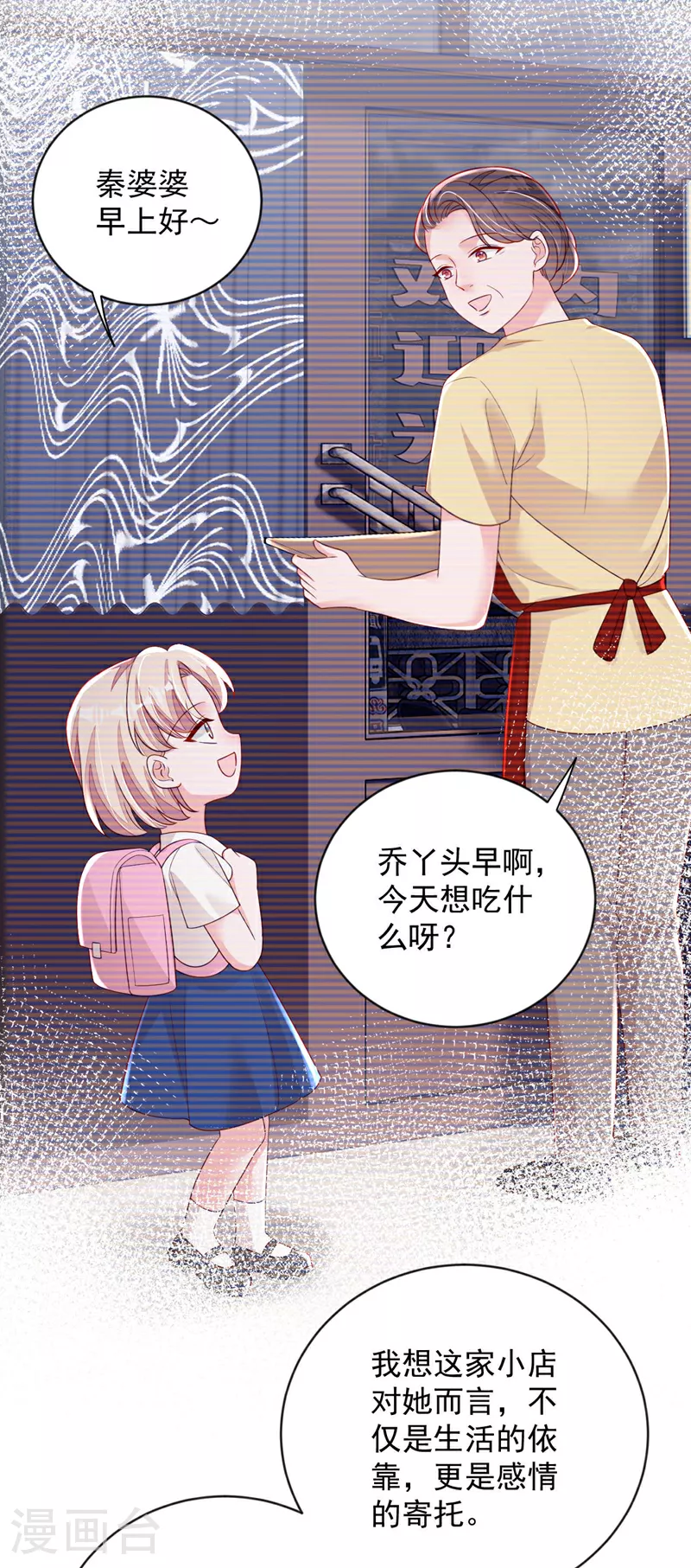 第182话 你给我清醒一点26