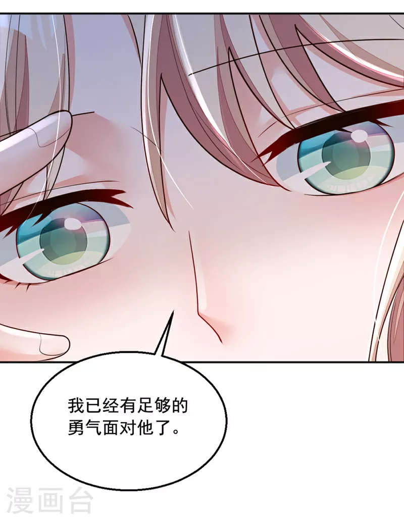 第161话 是那个男人！18