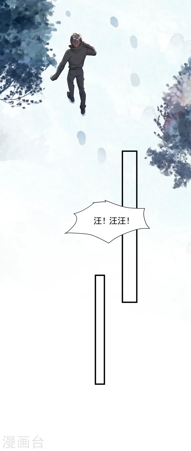 第79话 我们安全了？！24