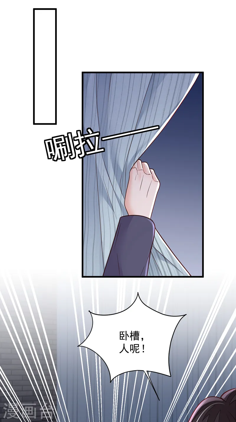 第134话 放开我！1