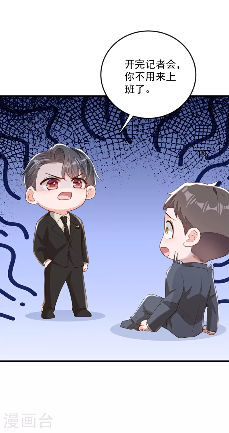 第174话 这是道德绑架23