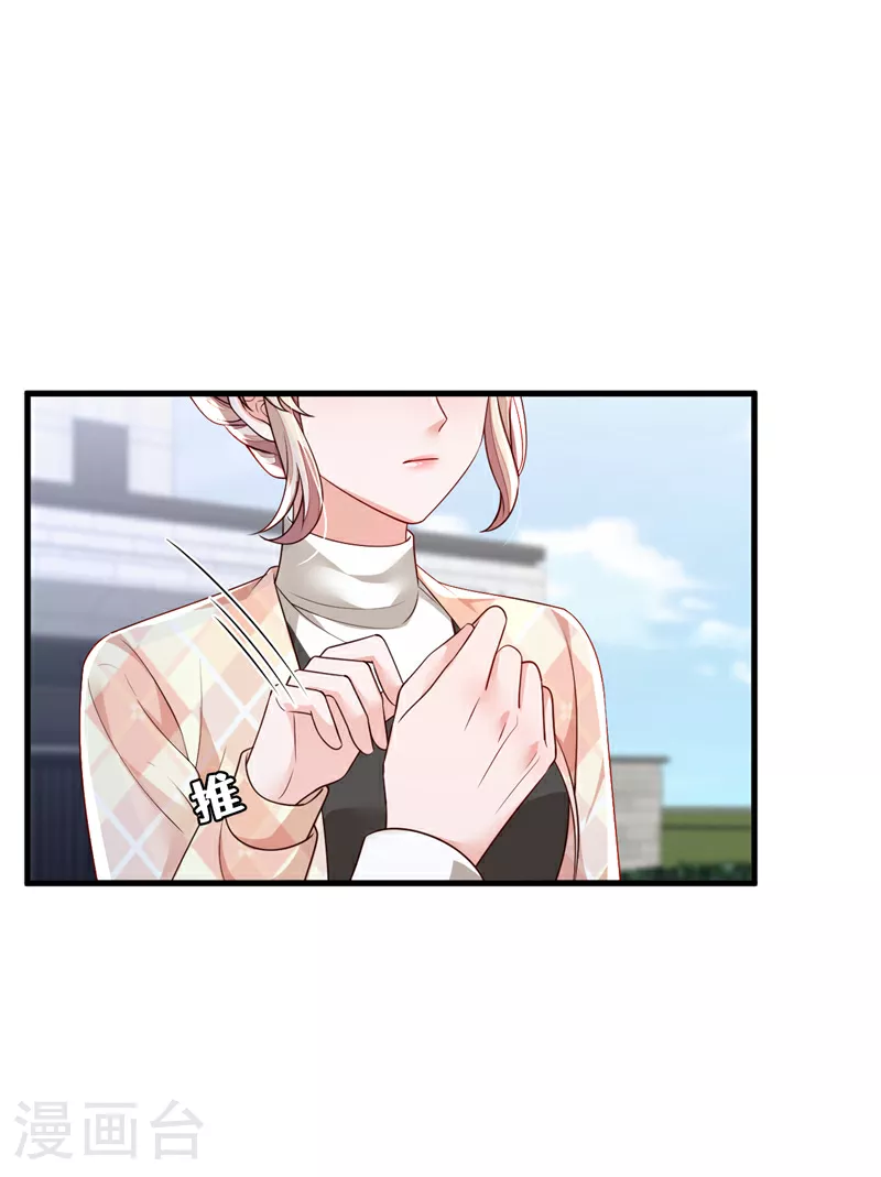 第173话 不会抱有期待2