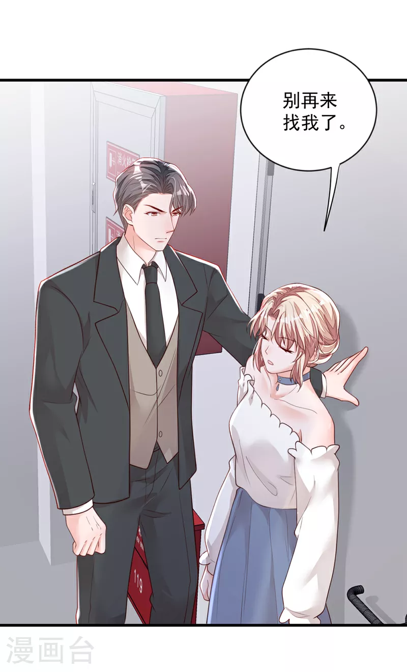 第160话 你放开我！13