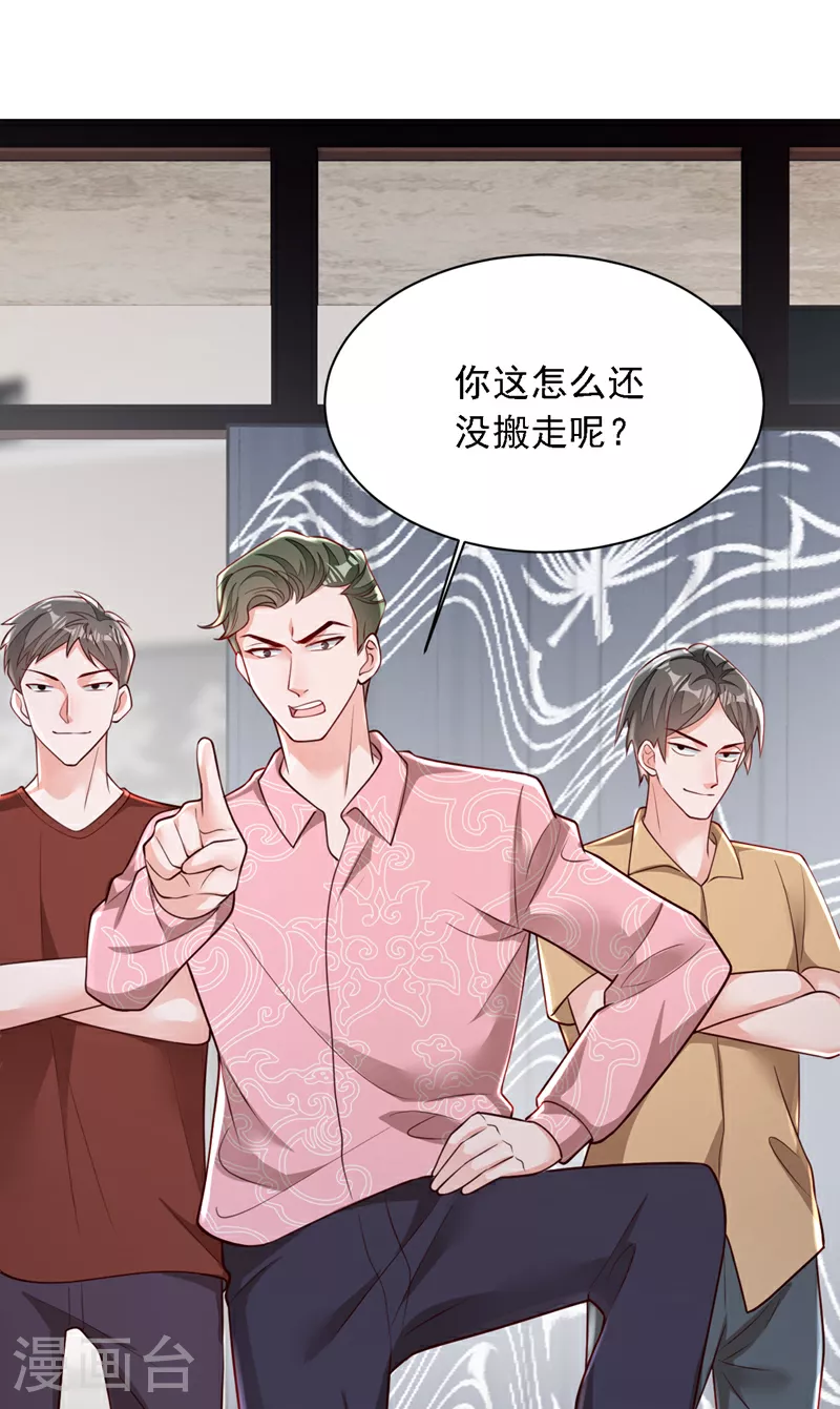 第179话 城南老区36