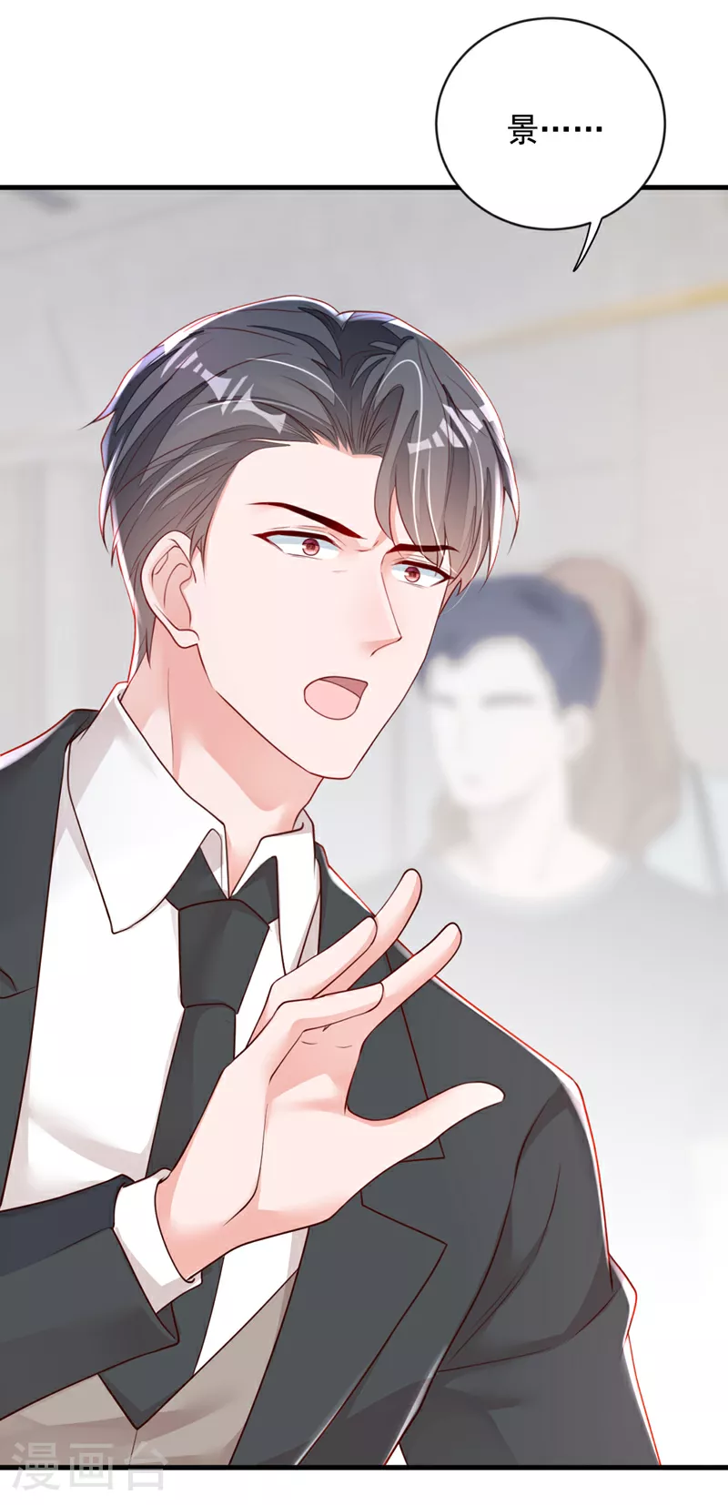 第157话 景……景乔？！32