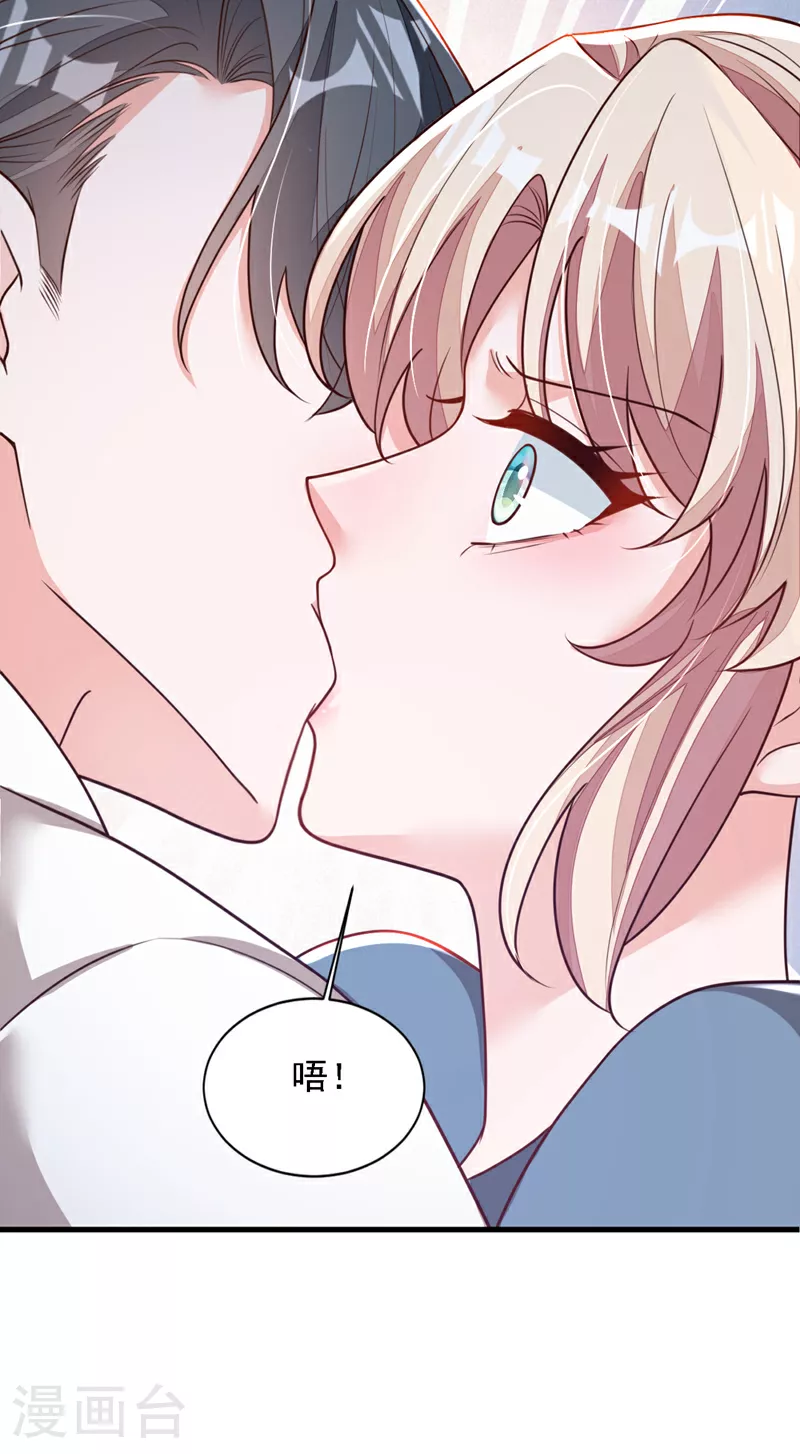 第183话 他全部听到了？39