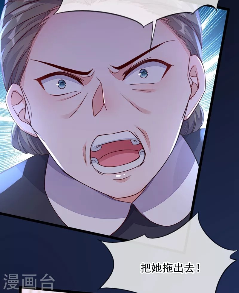第18话 该怎么惩罚你呢？3