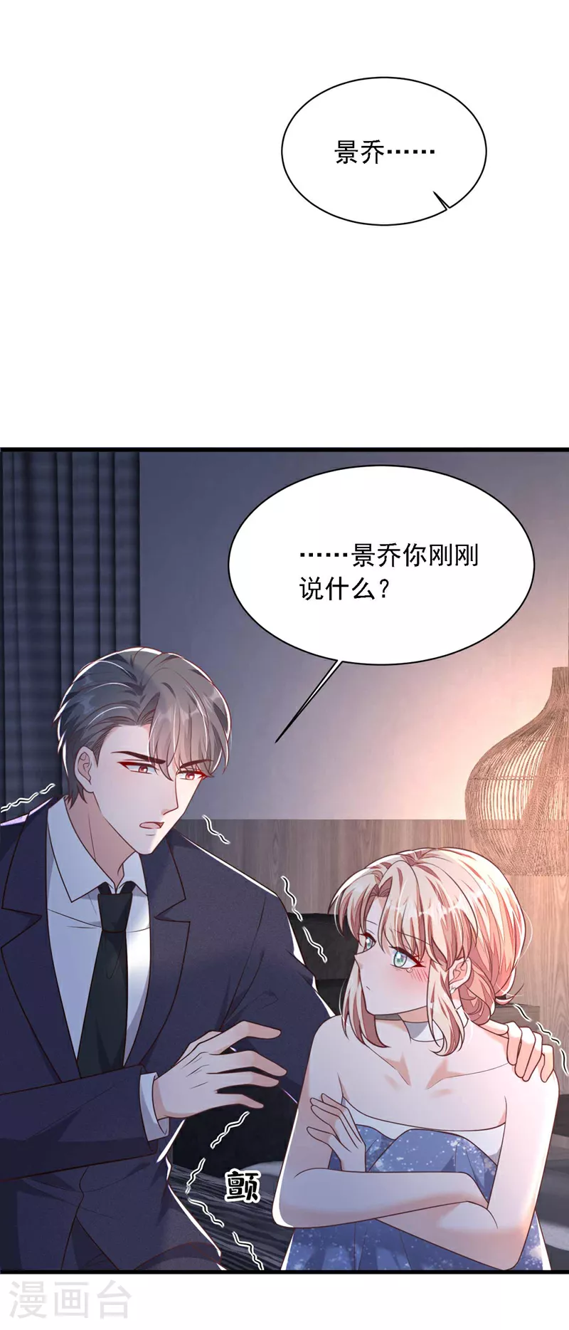 第207话 他不会回头1