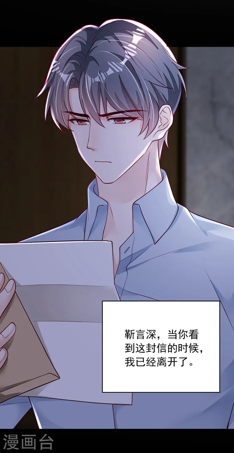 第103话 这是……信？4