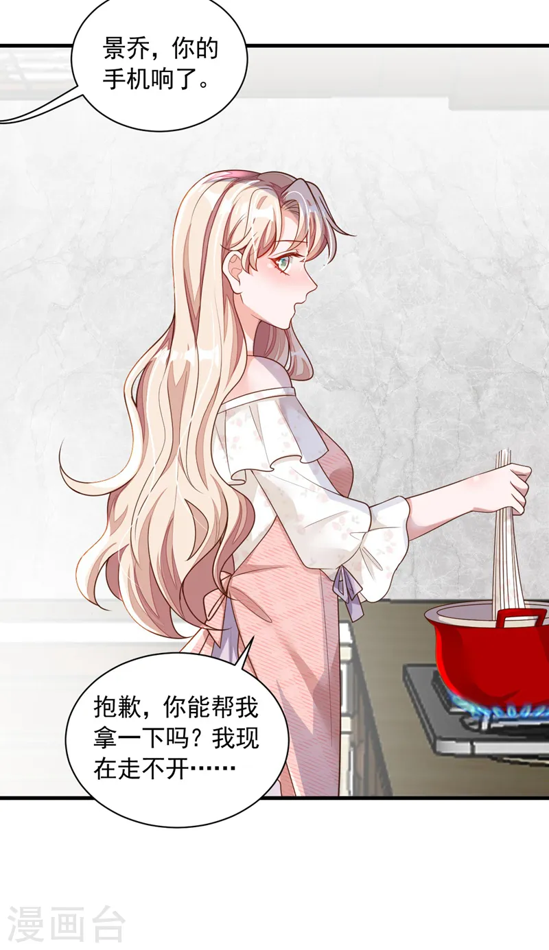 第56话 我需要那笔钱26