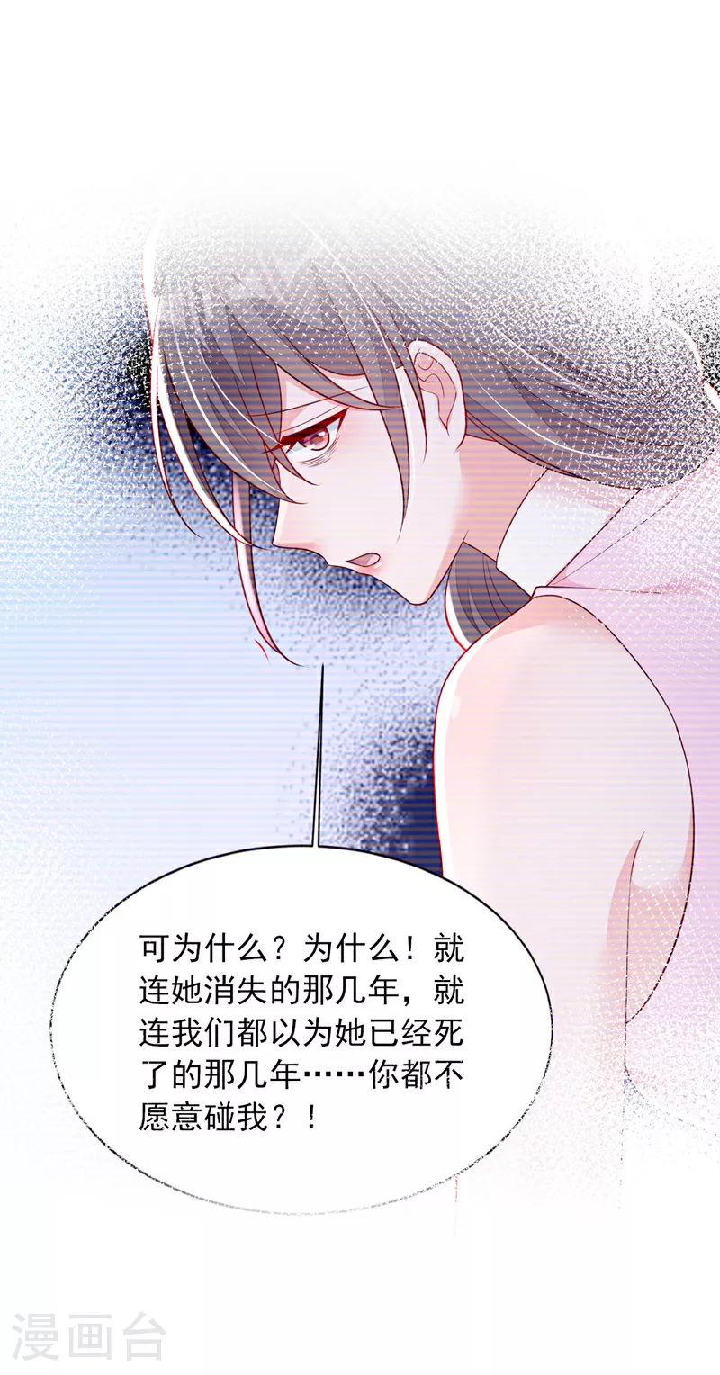 第200话 他醒了25