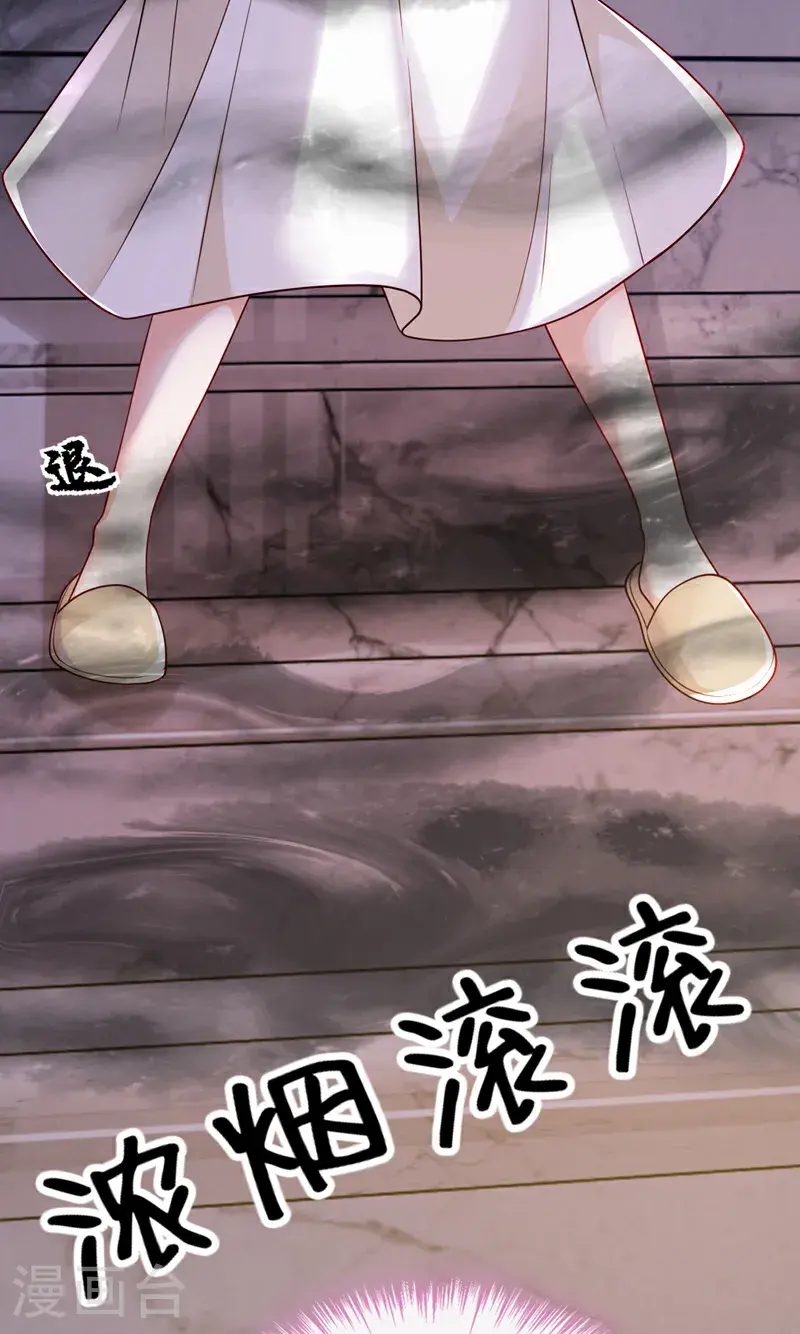 第219话 将军？！16