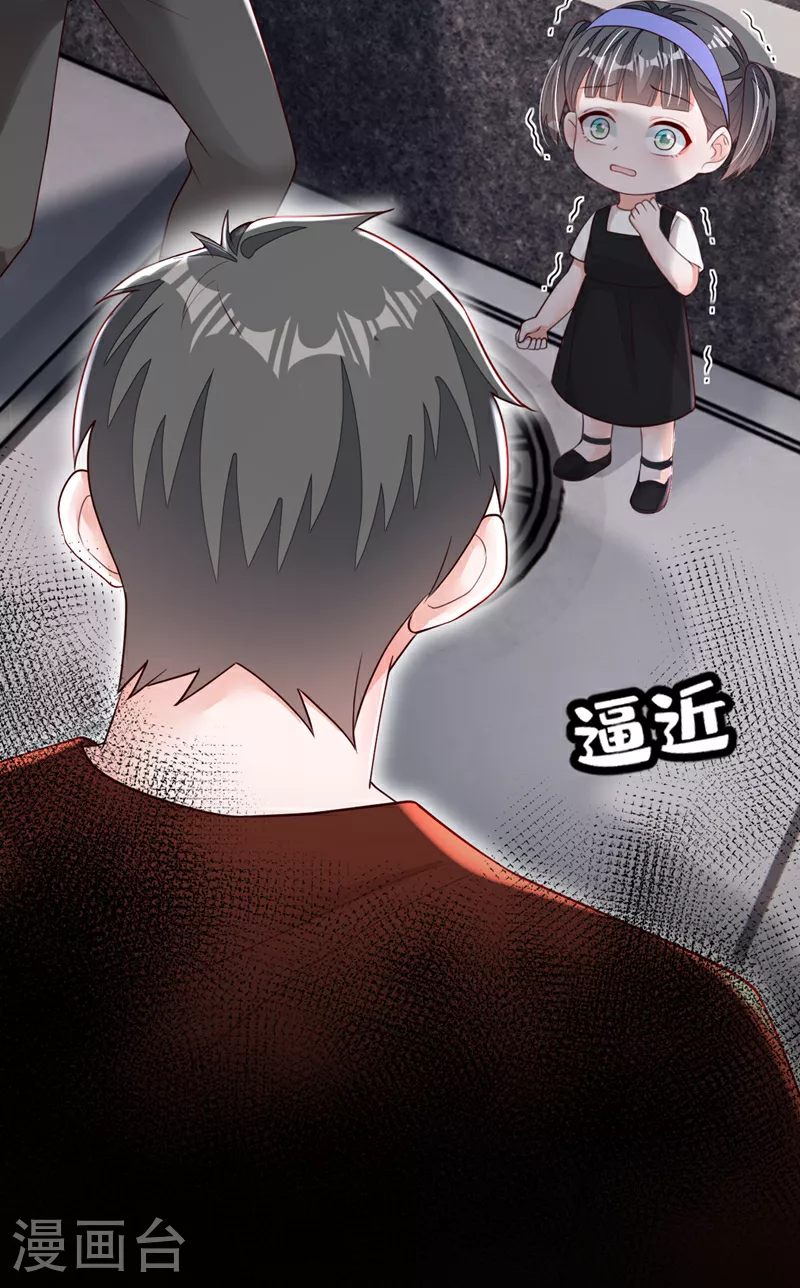 第165话 狗狗——34