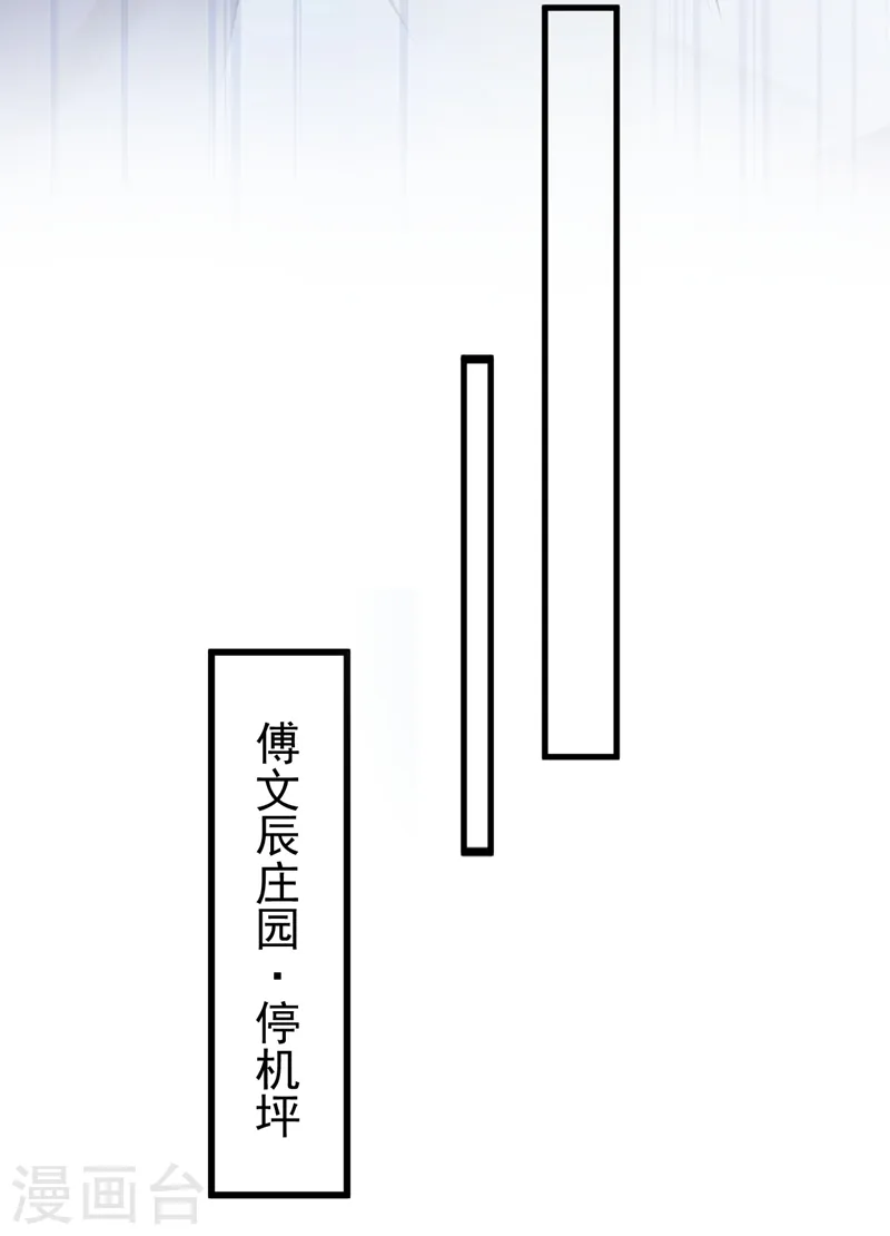 第77话 我不能看着你死……29