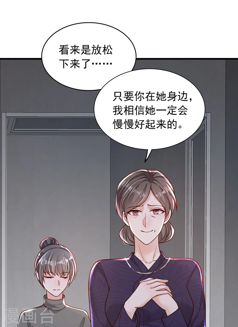 第102话 我不能住在这里10