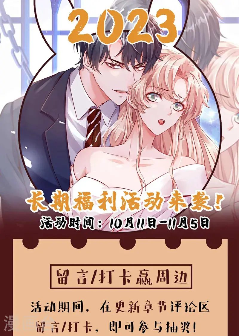 第216话 父母教得真好……41