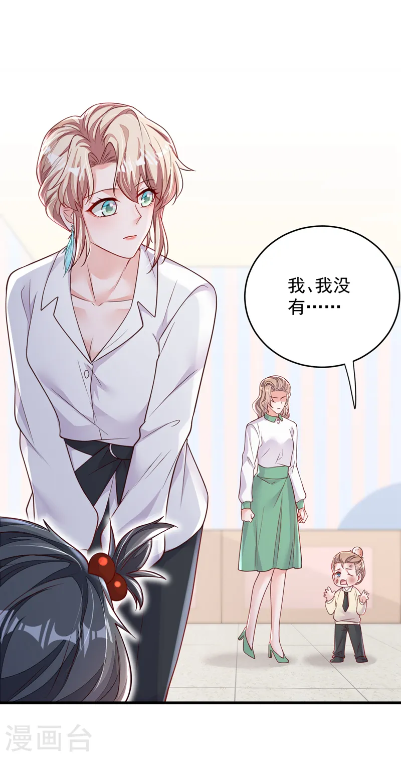 第140话 你为什么要打人？20