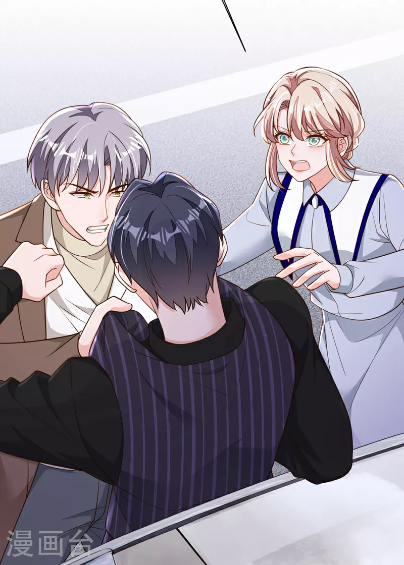 第196话 你们别打了！27
