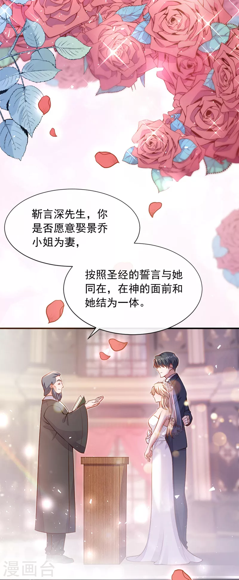 第1话 婚姻，是什么4