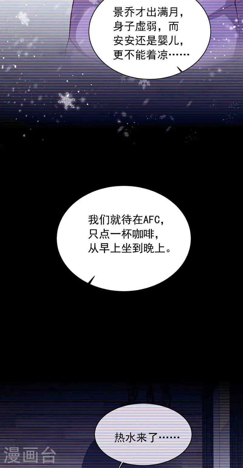 第212话 她从没提过8