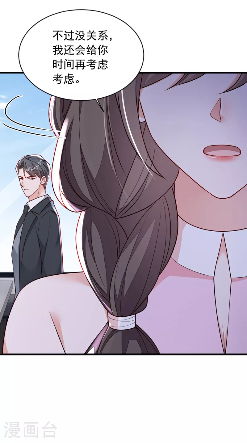 第199话 她已经走了4