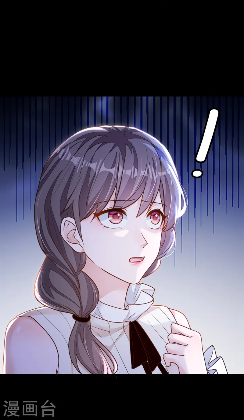 第143话 她已经死了！4