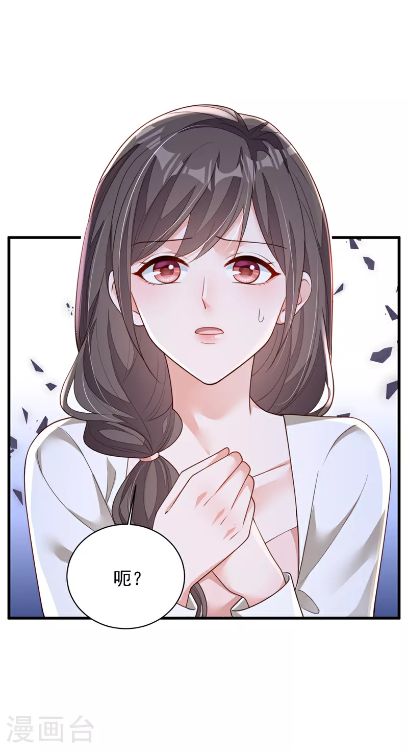 第175话 自导自演的戏码7