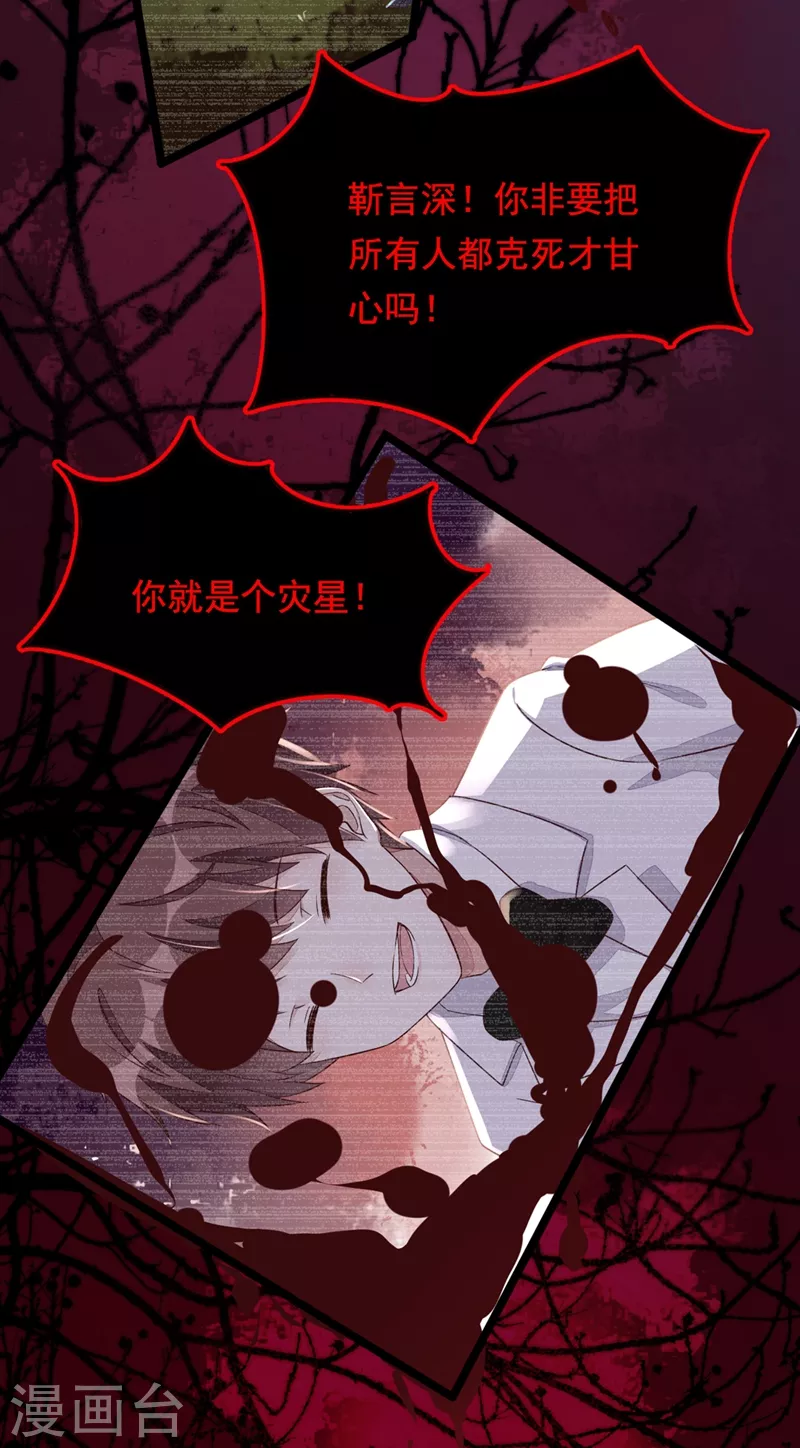 第15话 你…怎么不穿衣服！9