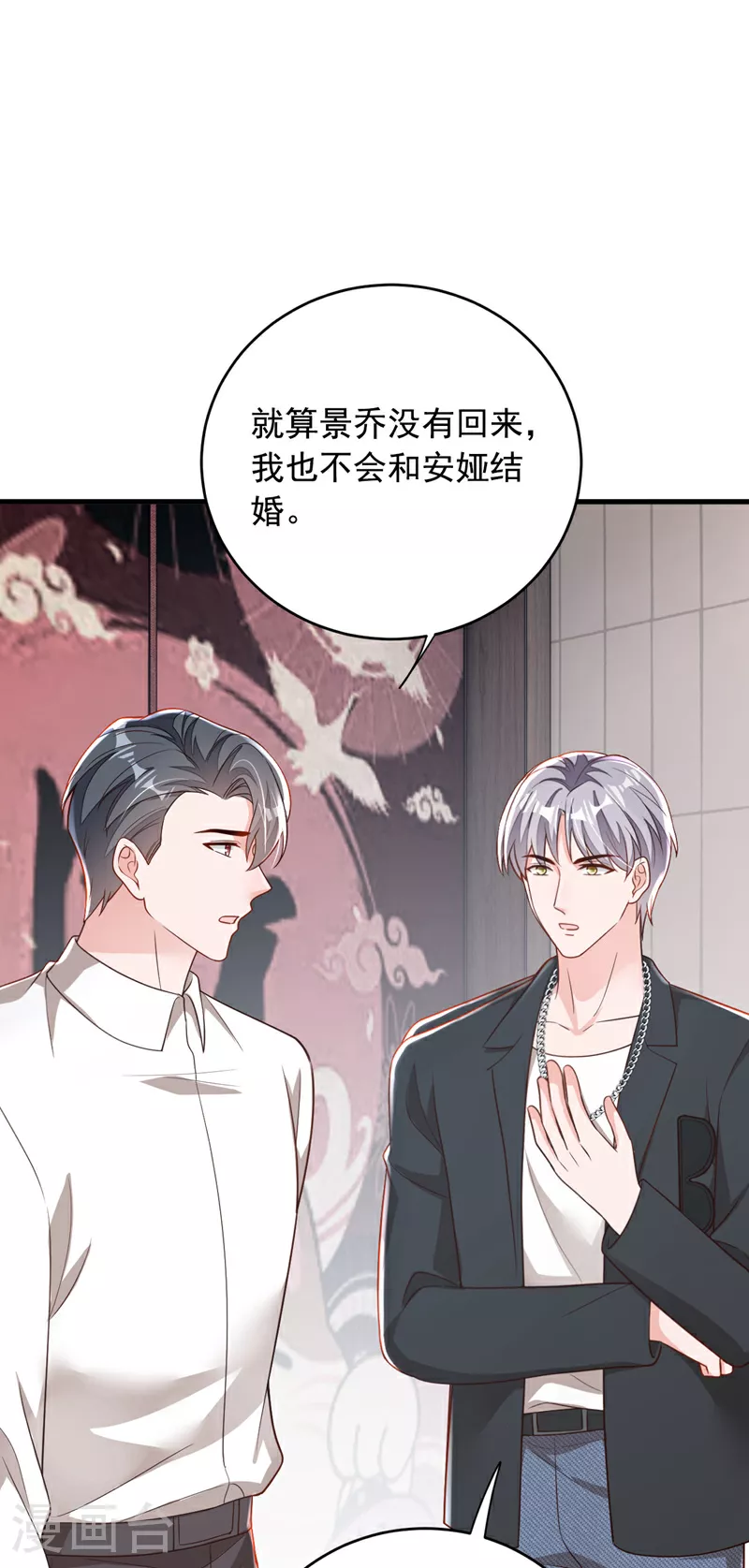 第188话 他居然会这个？29
