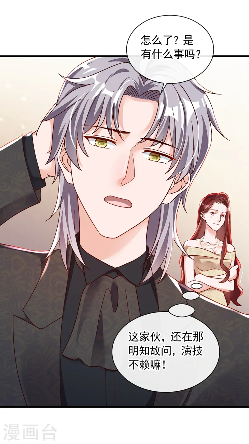 第42话 为了我，你别走嘛25