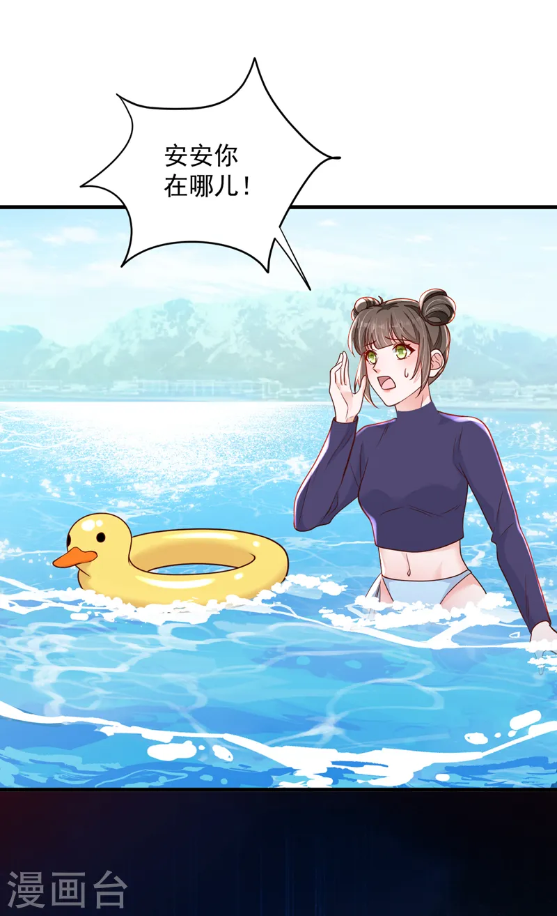 第143话 她已经死了！32