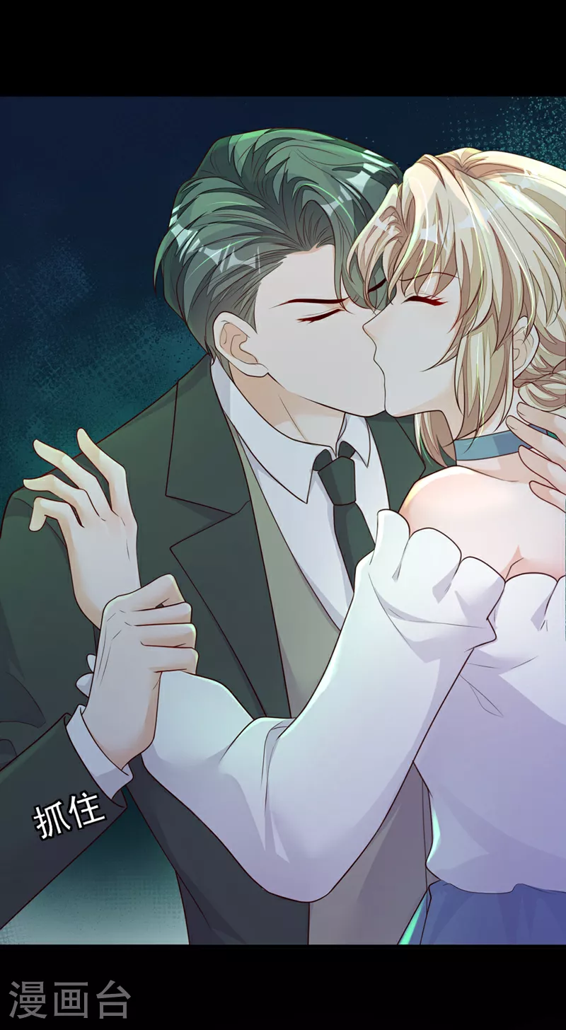 第160话 你放开我！21