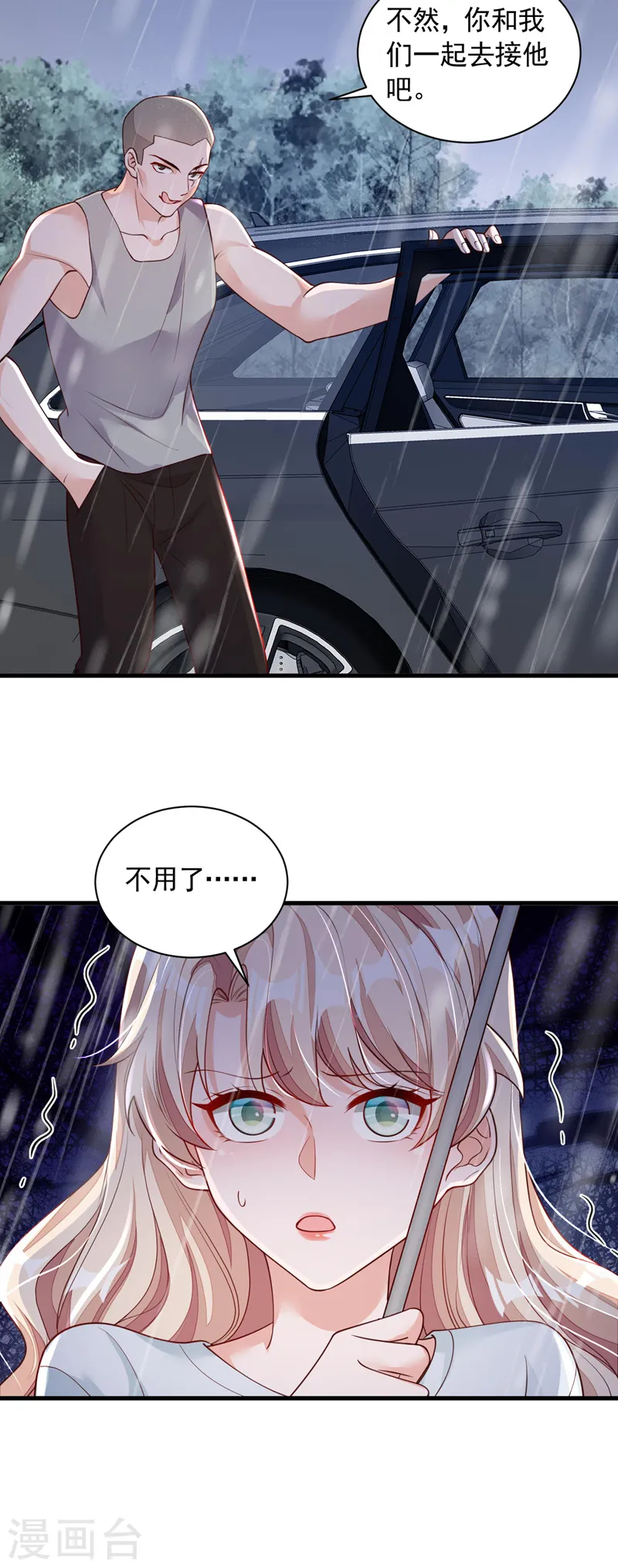 第58话 放开…放开我！13