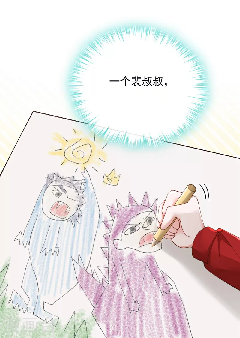 第177话 早该解除的婚约14