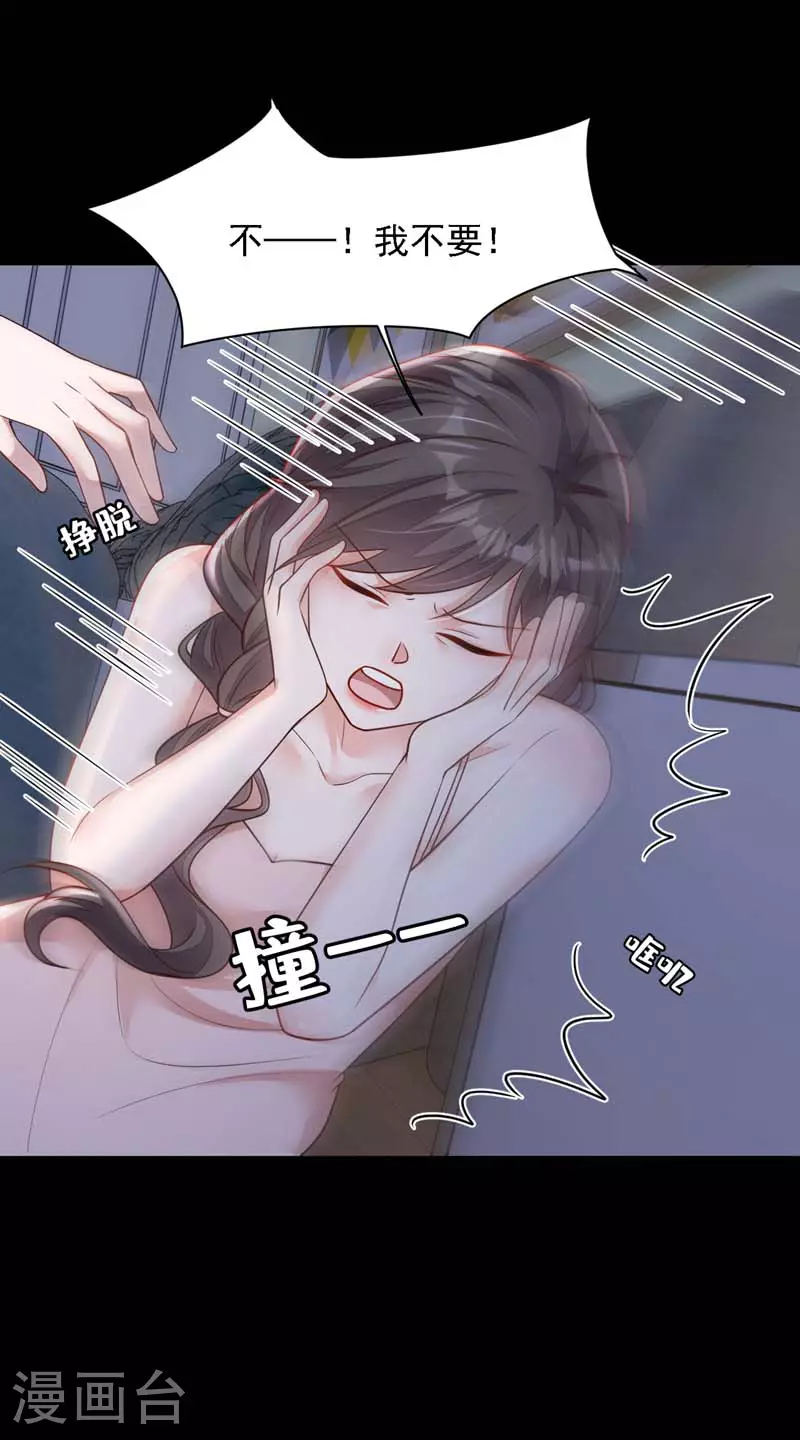 第171话 抄袭的事绝不承认8