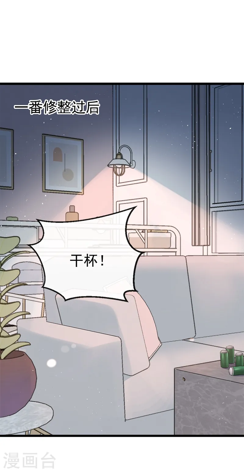 第5话 我们是最好的朋友啊21