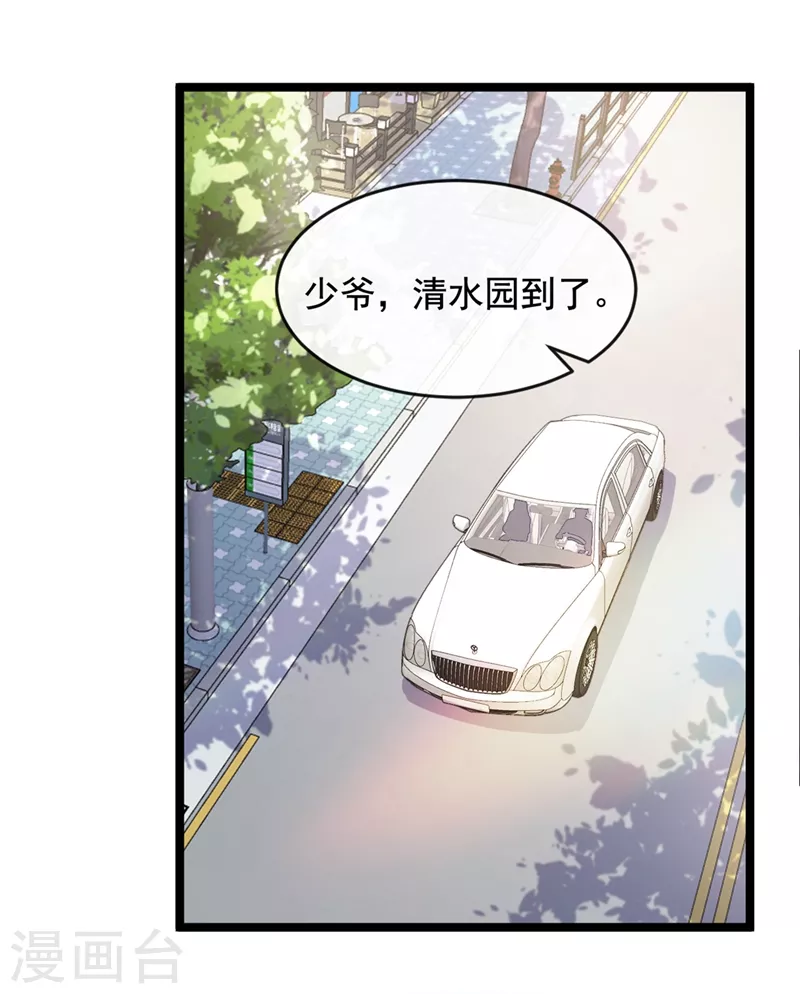 第23话 说谎的代价21