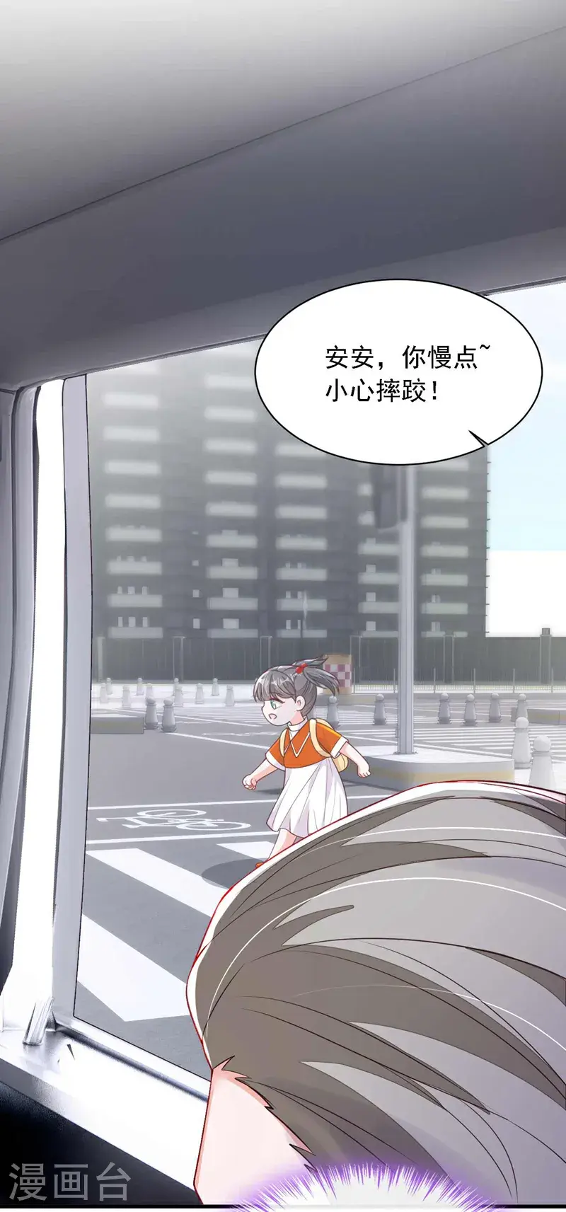 第216话 父母教得真好……27