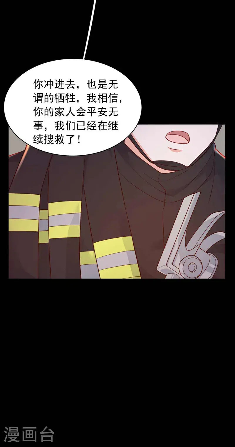 第220话 我有家属在里面18