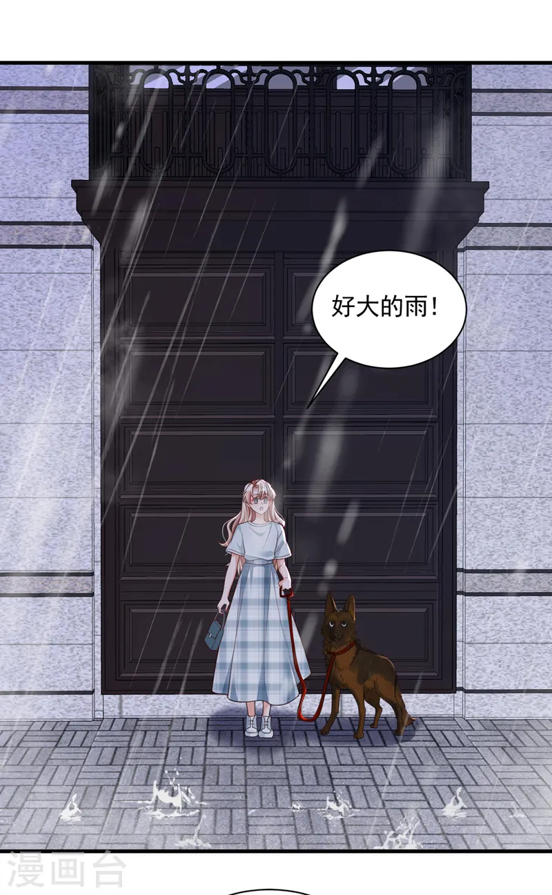 第58话 放开…放开我！1